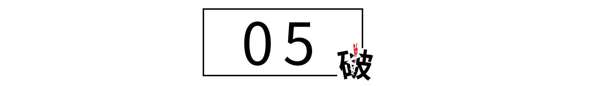 上班枯燥又无聊？掌握这4个关键点，让工作像“打游戏”一样好玩