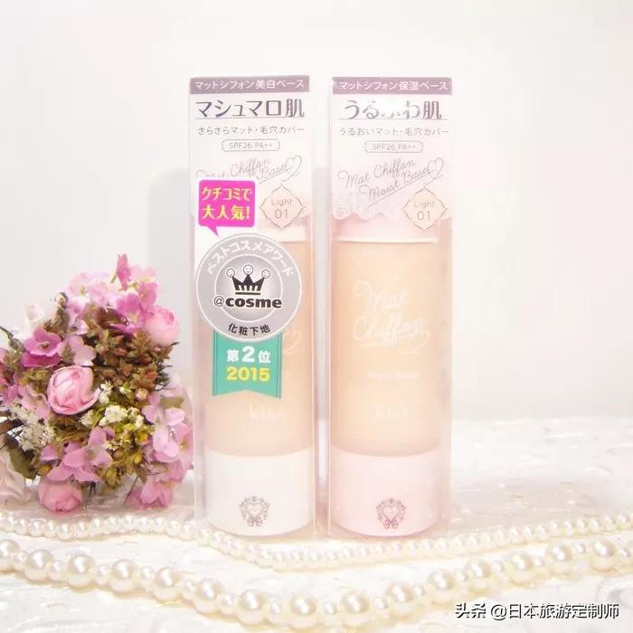 日本隔离妆前乳小样,日本很火的隔离乳