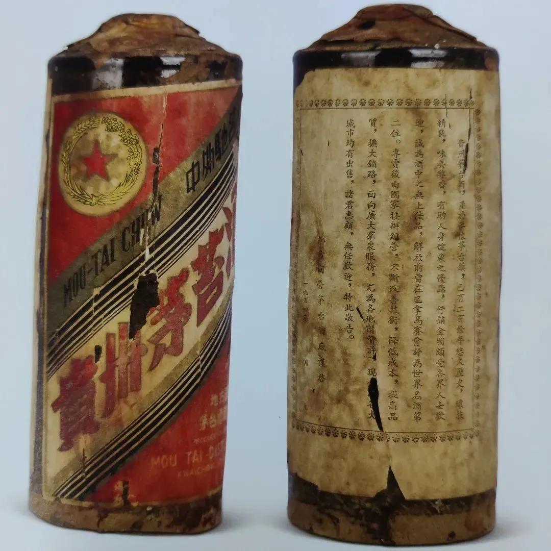 43度茅台为什么没收藏价值,43度茅台真的不好喝吗