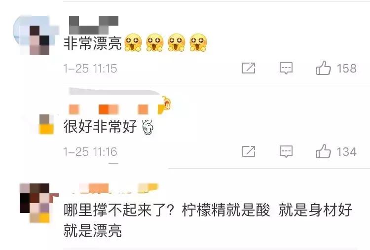 杨幂一身粉色修身礼服少女感十足,杨幂中国衣服