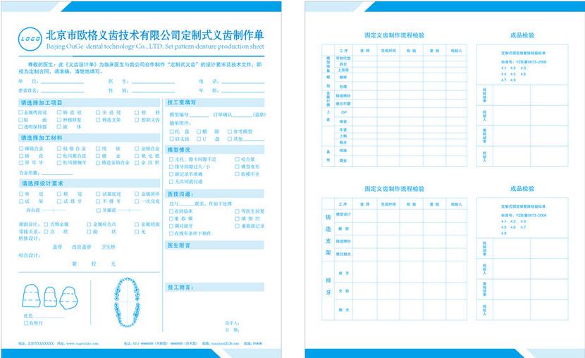 好看的表格配色方案,表格配色大全