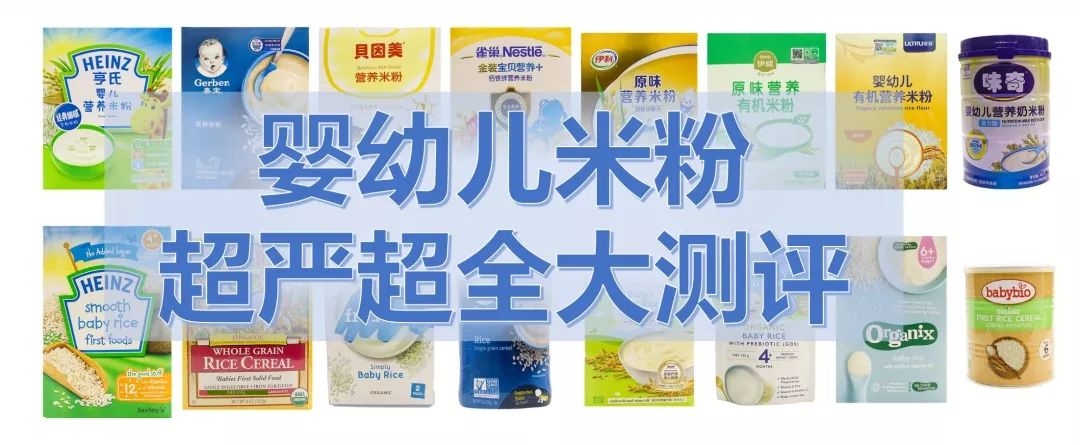 测评 | 快给本宝宝买起来！双十一照着这份清单扫货才是精明父母