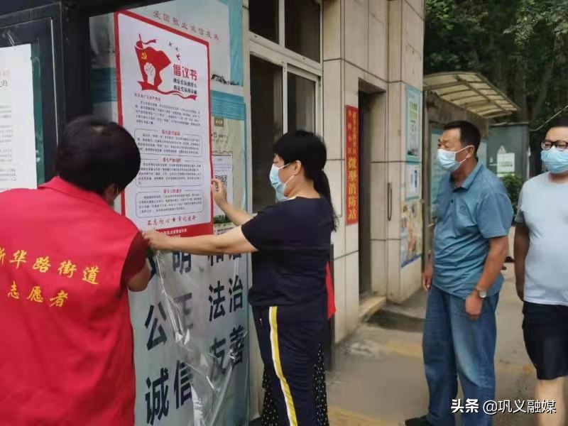 网格创建无疫社区经验做法 (无疫社区网格创建工作情况)