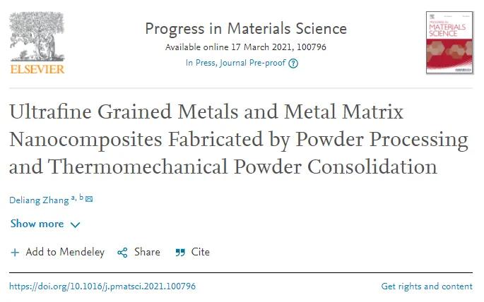 张德良院士事迹,张德良教授视频