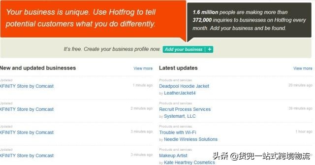 收藏外贸人常用网站或工具汇总,外贸人必备的五个查询网站