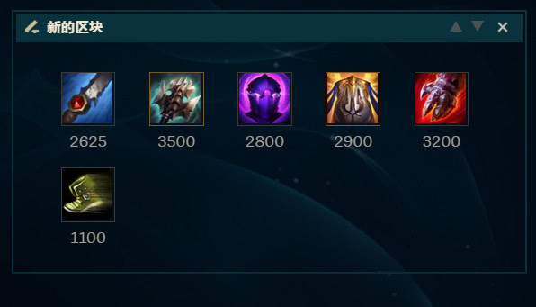 新版打野皇子刷野,分奴英雄推荐