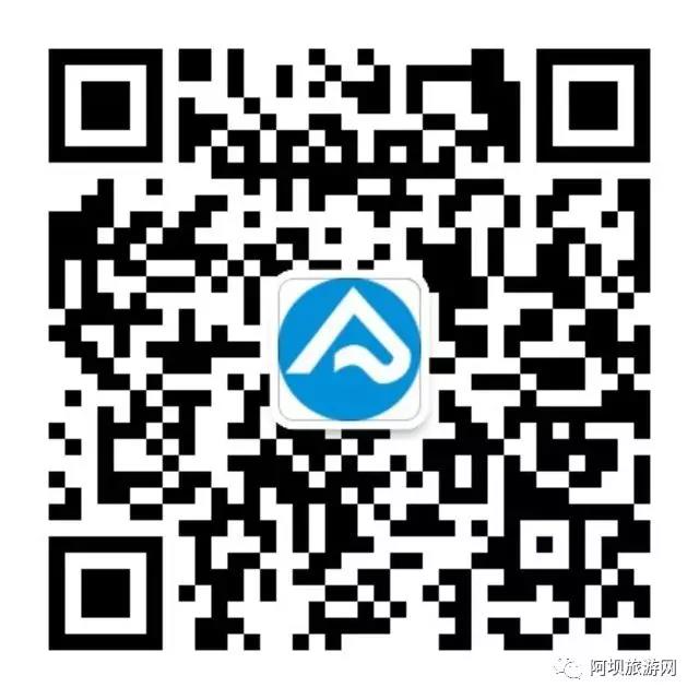 九寨沟旅游如何购票,九寨沟官网购票旅游攻略