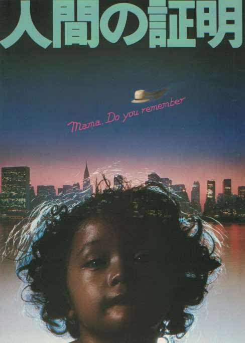 世界十大经典电影排行榜前十名,世界经典电影100部