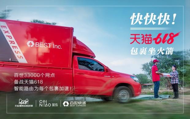 什么神仙速度最快,什么神仙速度比较快