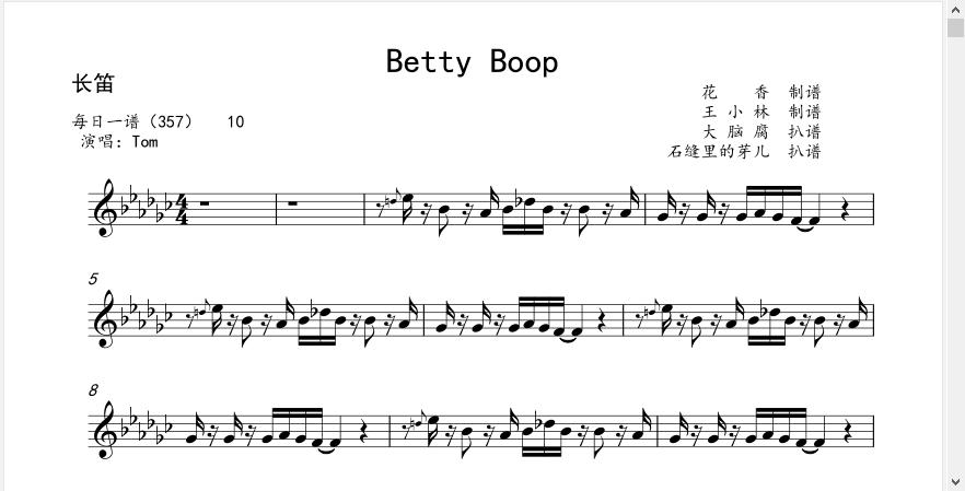 bettyboop钢琴完整版,bettyboop曲谱伴奏