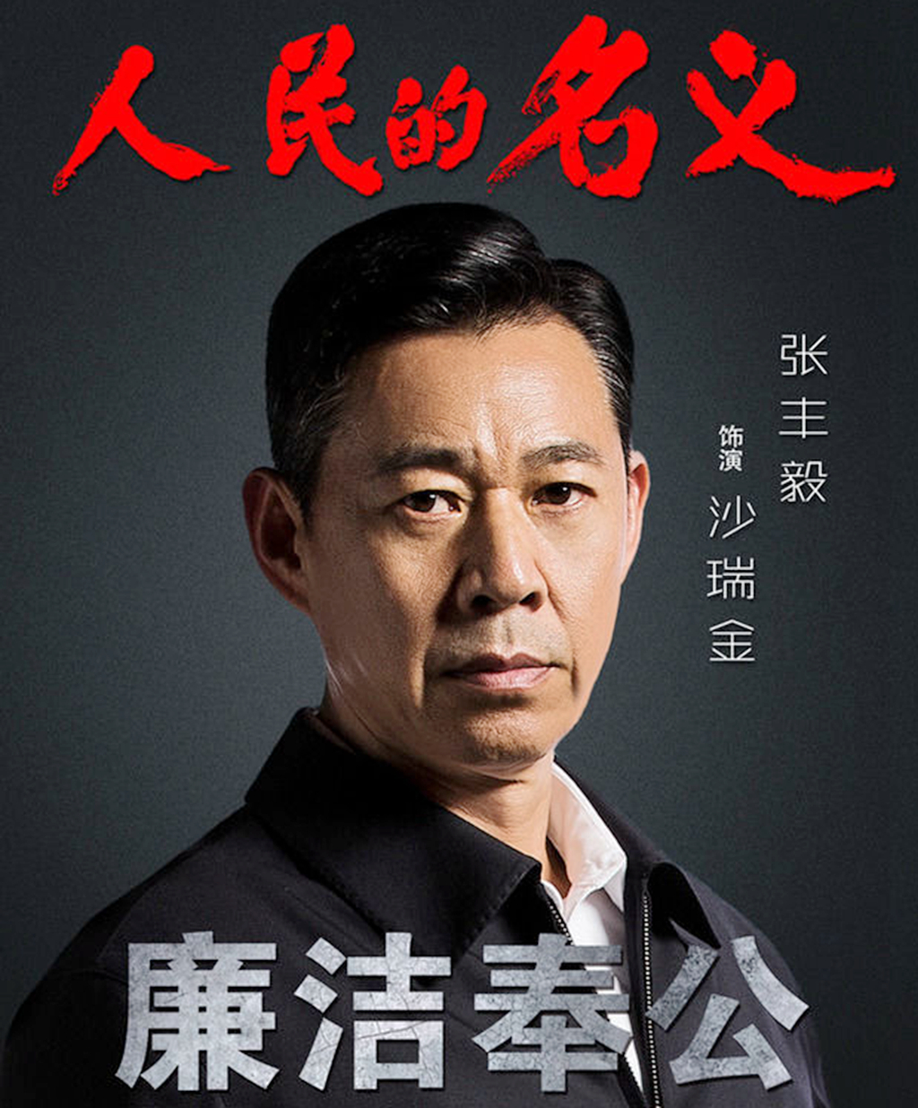 他是影帝，实力派演员，63岁越老越帅，与新妻的浪漫情史让人感佩