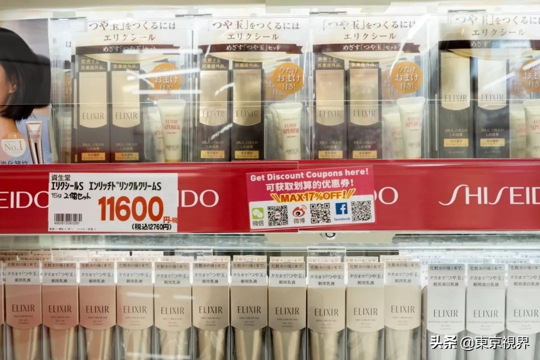日本药妆店买买买,日本药妆店不免税为什么