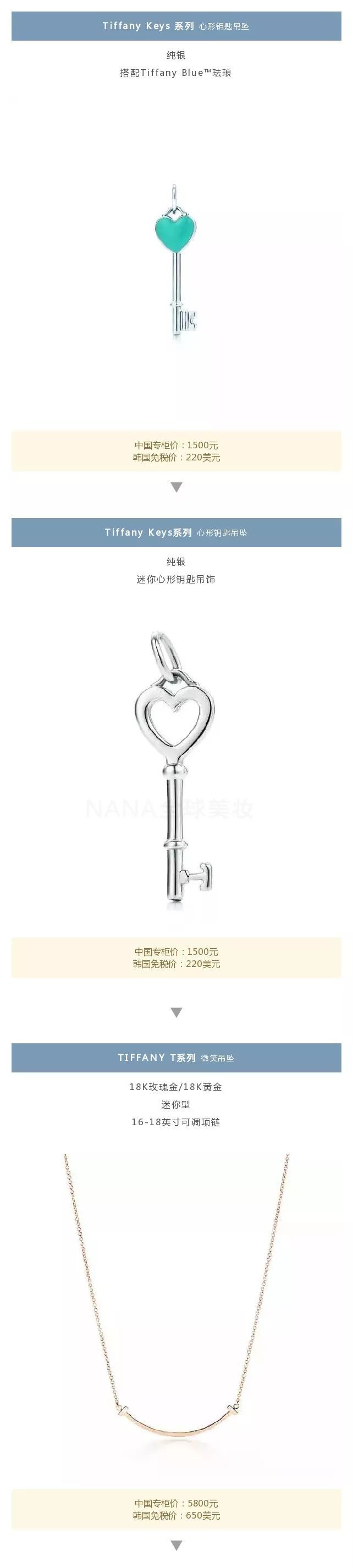 tiffany蒂芙尼官方旗舰店首饰盒,tiffany&co蒂芙尼新款