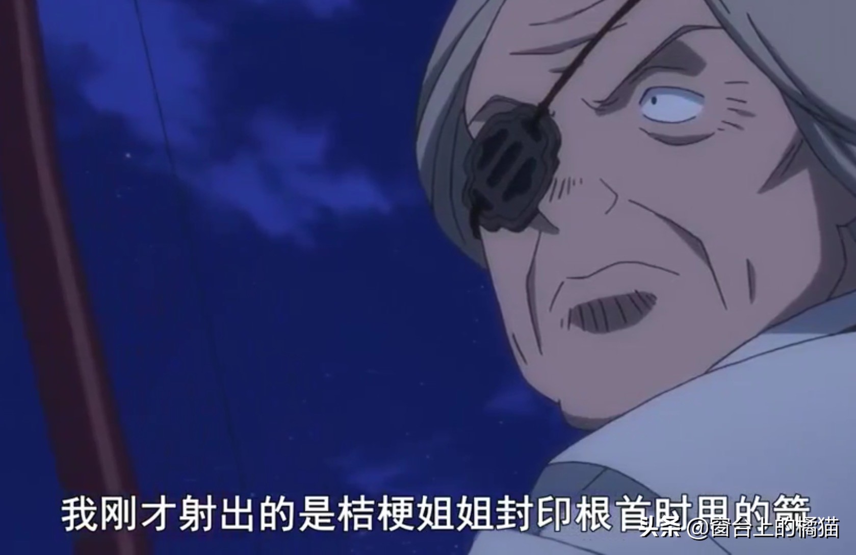 犬夜叉第二部夜叉姬大结局,犬夜叉第二部夜叉姬最新一集