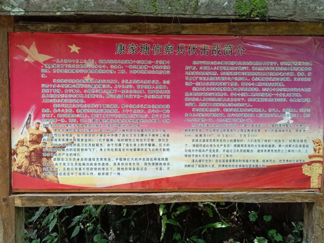 一路艰险一路风景,一路风景1937