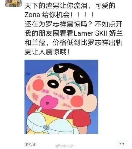 论代购,大家对代购的看法