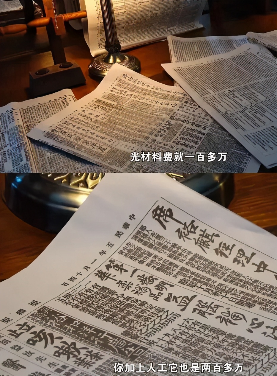 豆瓣9.5分的良心剧,豆瓣9.7分神剧果然不负期待