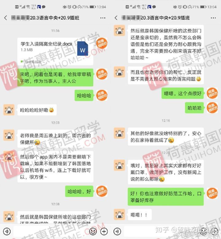 韩国入境隔离记录,韩国最新入境隔离政策