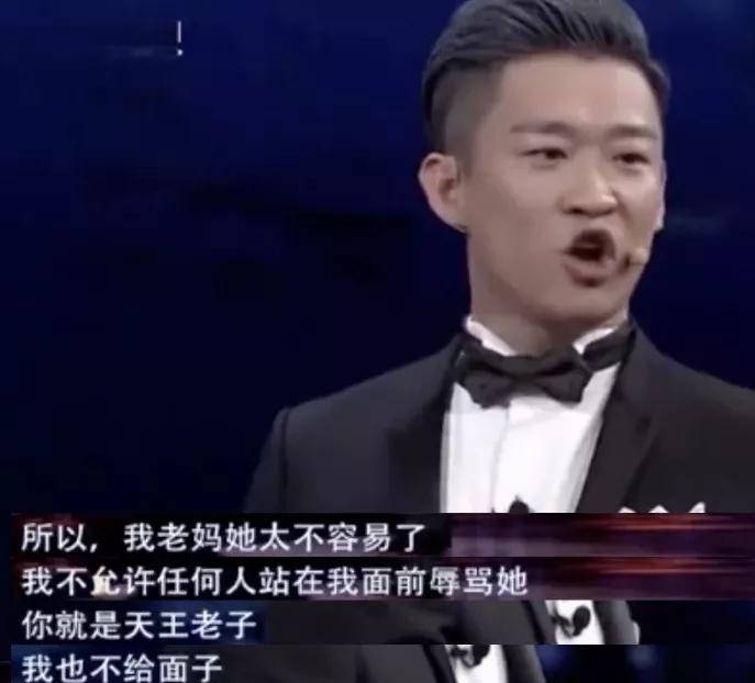 曹云金和妻子离婚的原因,曹云金和前妻离婚