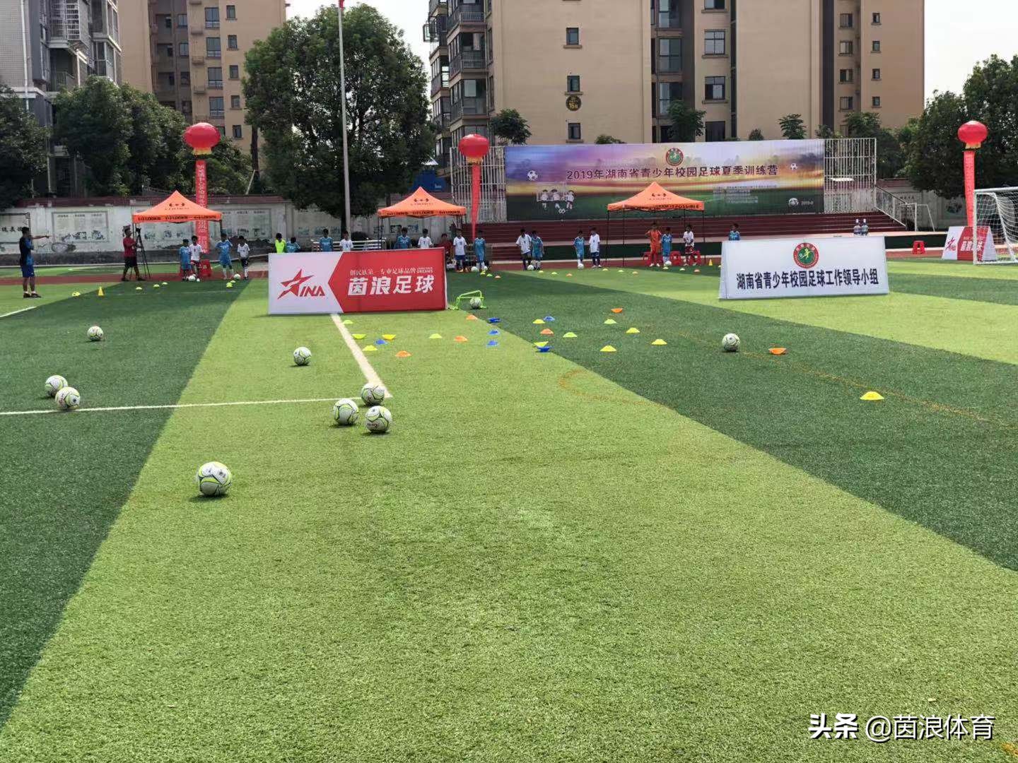 茵浪赞助女足,长沙青少年校园足球夏令营