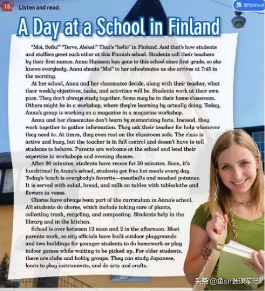 贝达少儿英语对比,贝达和伴鱼