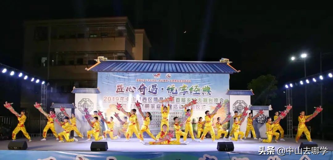 中山各高中喜报,中山西区重点学校