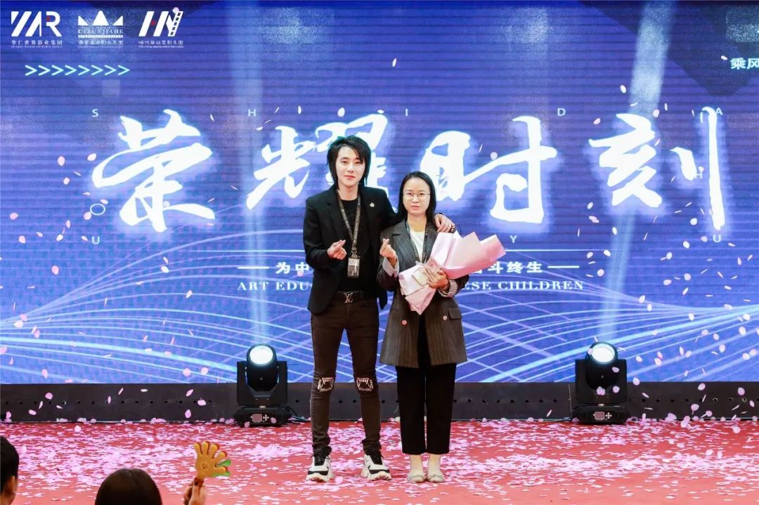 “筑梦华娱，致远未来”时代华娱第十一月总结大会