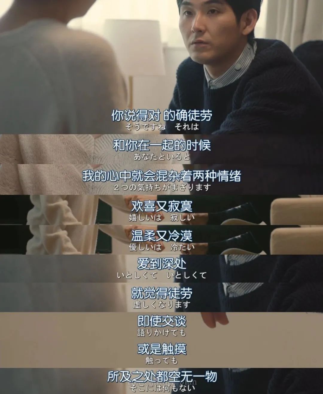 爱着一个人的心里感悟,爱着的人歌曲