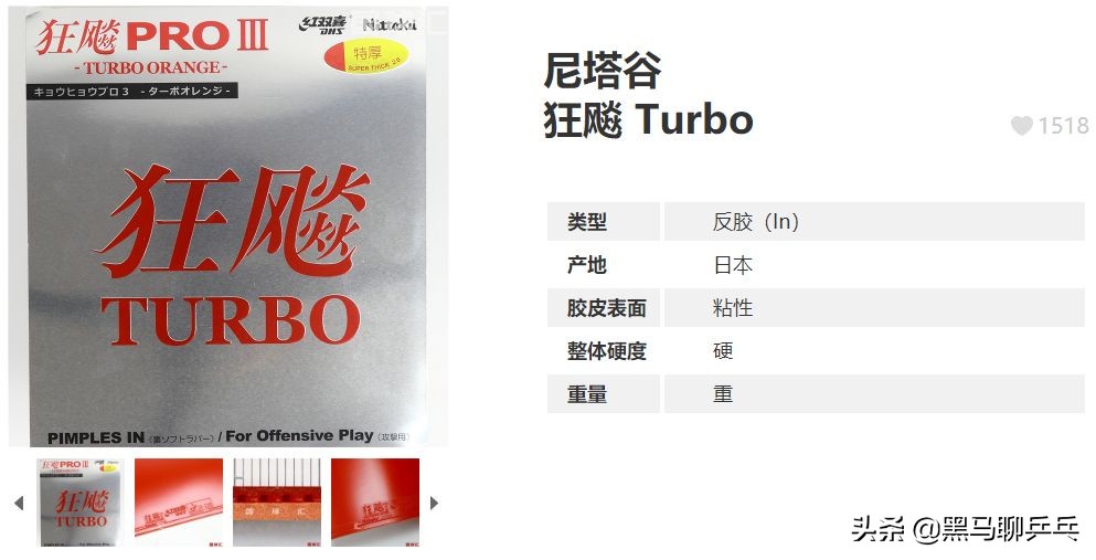 乒乓球美国张安,美国乒乓球运动员张安简历