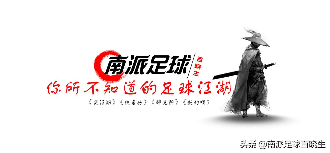 笑傲江湖2019,笑江湖第一集