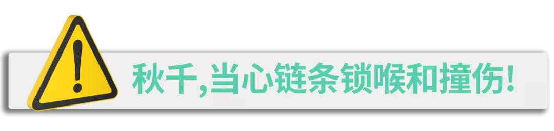 哪些游乐设施太危险取消了,可怕的游乐设施有极大的安全隐患