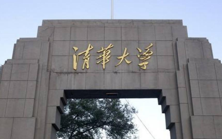 北京一所二本大学被称“官校”,分数线堪比一本,毕业易成公务员