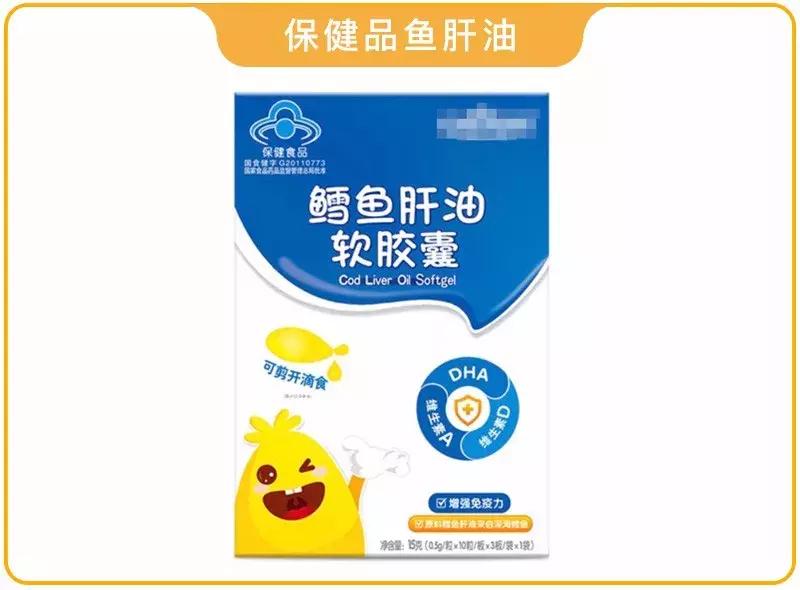 宝宝dha和鱼油都要补吗,鱼肝油鱼油和dha有什么区别