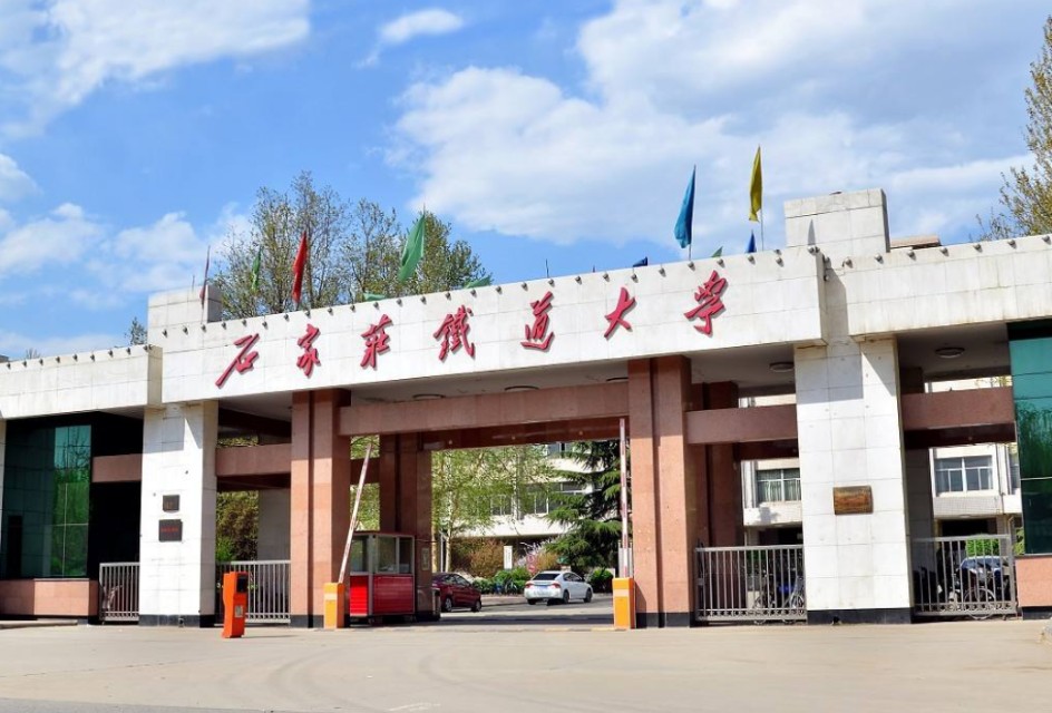 曾是军校、如今全国唯一的铁道大学实力如何呢？