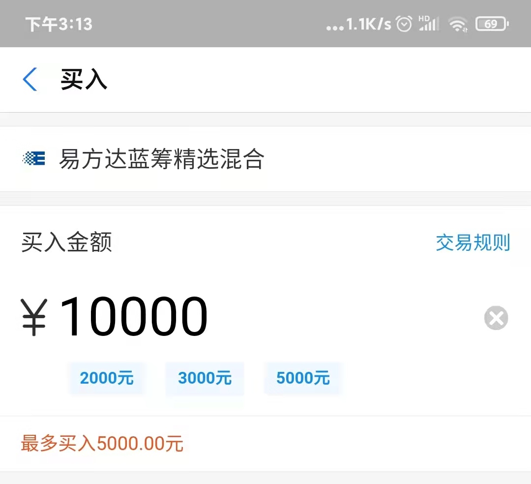 a股调整基金入场,a股大幅震荡之后下周a股走势展望