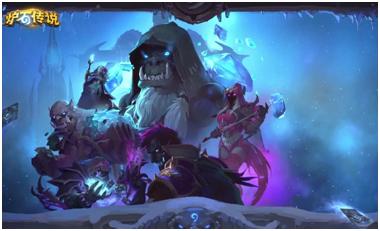 炉石传说拿低保,炉石传说低保