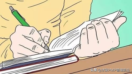 记录2019我的pmp学习历程,pmp小白