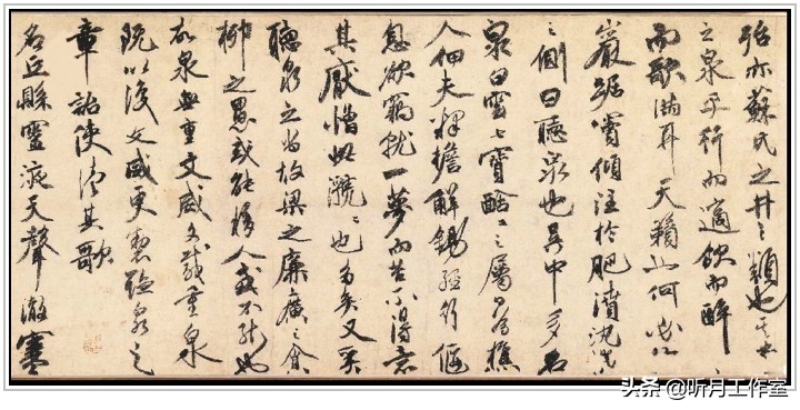 明朝祝允明草书前赤壁赋,明朝第一人祝允明书法