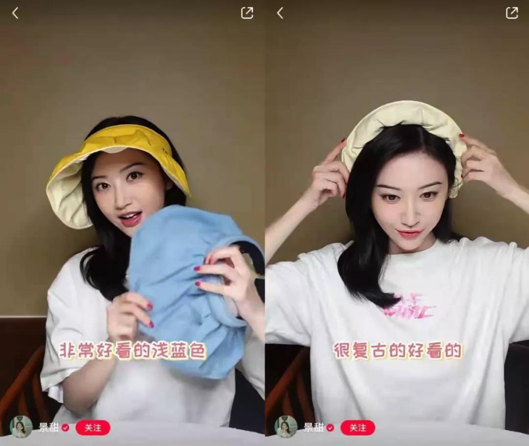 景甜防晒帽,杨幂景甜复古装