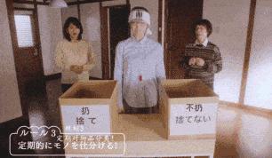 好会弄！正确断舍离，大扫除都免了，日本主妇私藏4招，全揭开