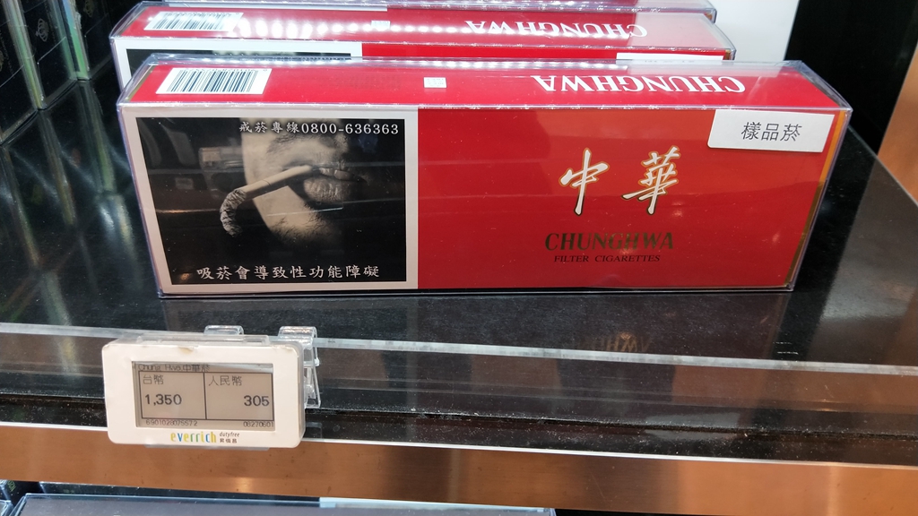 温馨禁烟提示语,温馨提示禁烟