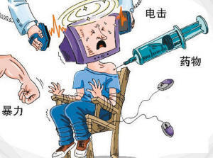 使用镇痛药对身体有什么不好,止痛药有成瘾性吗