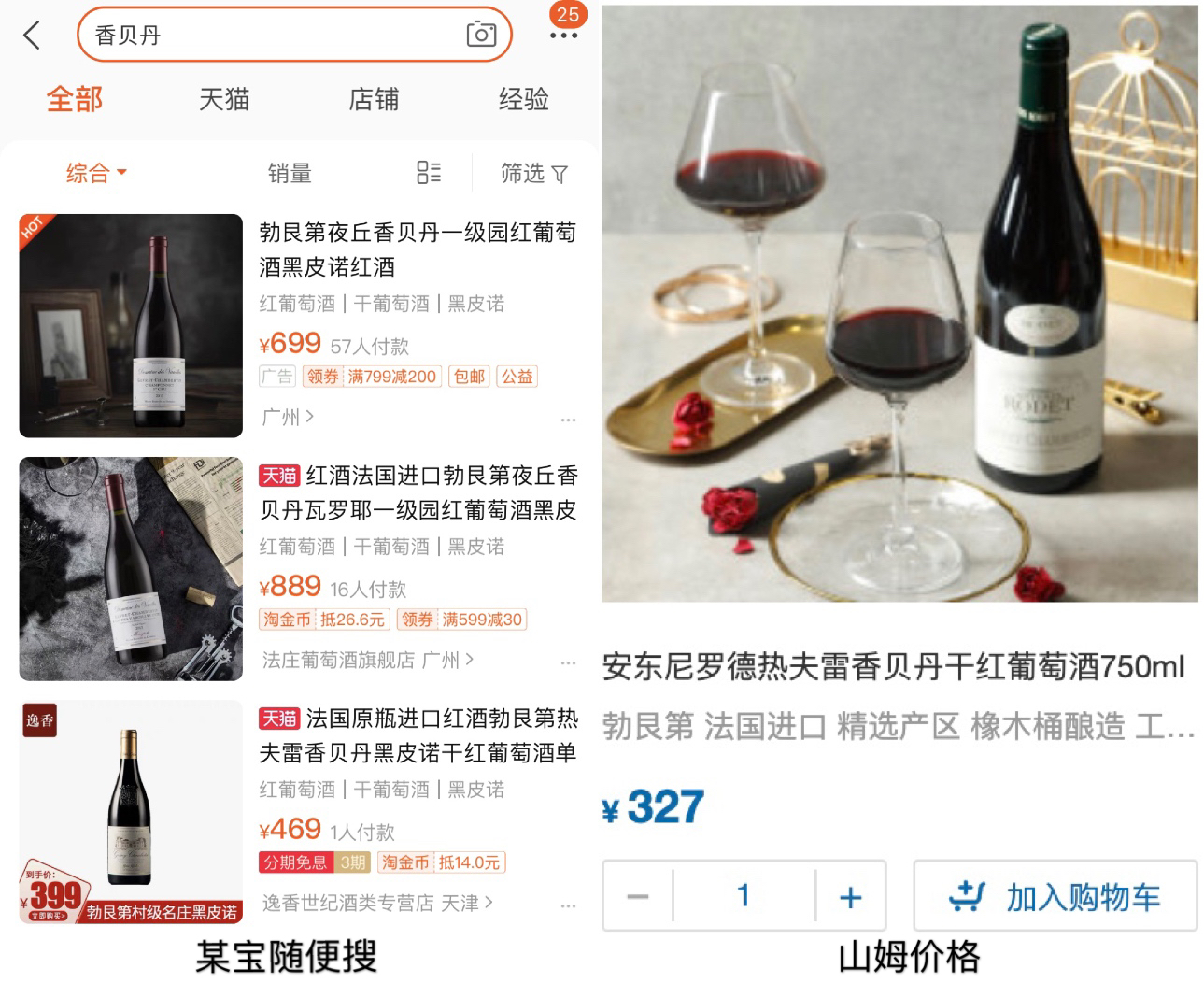 揭秘山姆会员店,山姆会员店的核心秘密