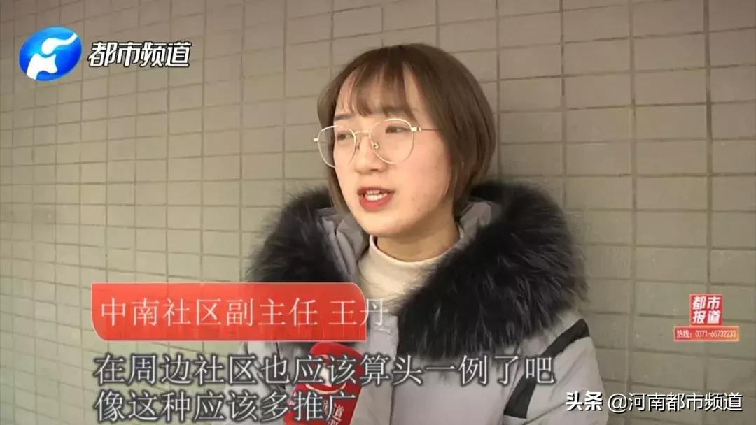 郑州一小区成立业委会有猫腻,郑州一小区业委会