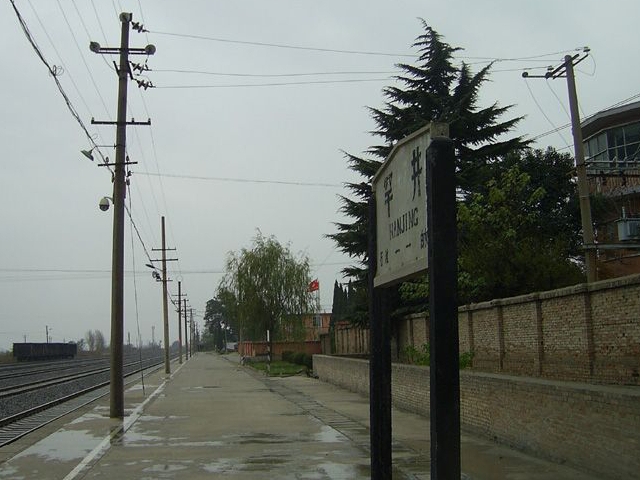 罕井镇罕井村村委会,罕井镇罕井村