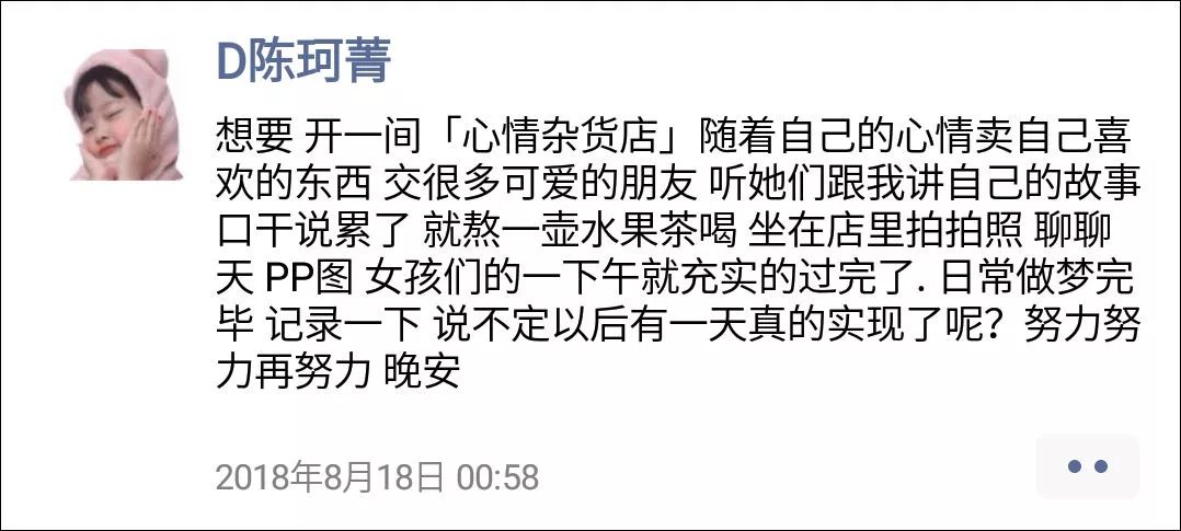 潢川97年美女,潢川女大学生回家创业