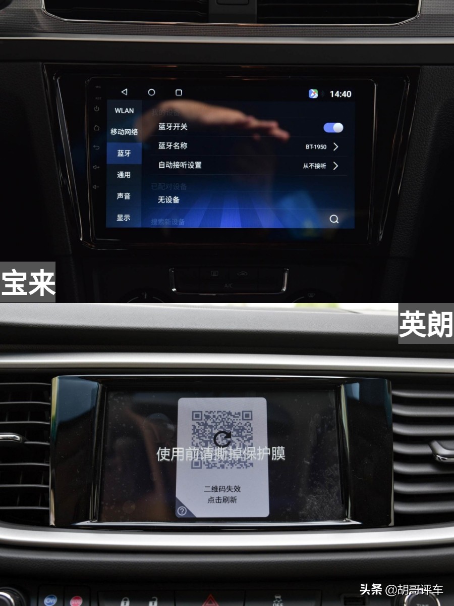 紧凑型车买合资好还是国产好,合资紧凑车型哪个优惠力度大