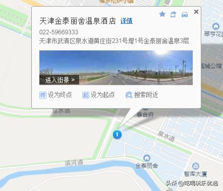 天津仁爱团泊湖温泉夏天,天津热带雨林主题温泉