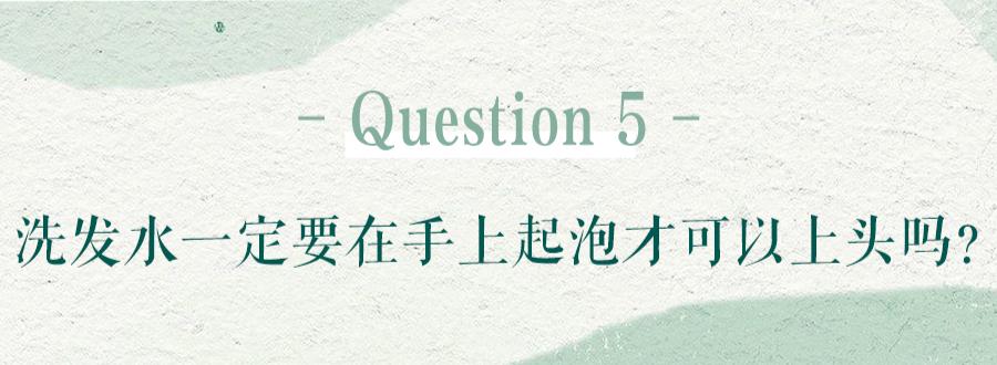 控油蓬松洗发水红黑榜老爸评测,什么牌的洗发水最好用最安全