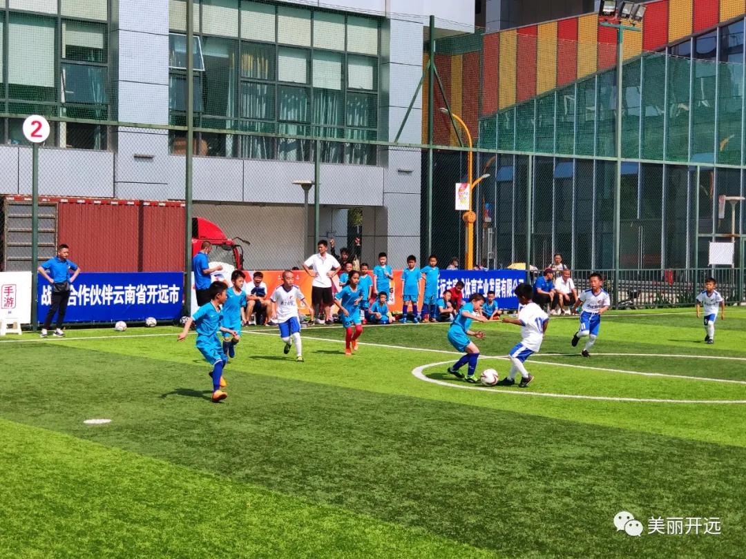 GoGoGo~AleAleAle~这个全国性赛事，在开远开赛啰